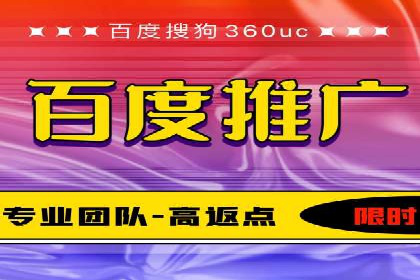 百度网络推广实战解析：如何精准锁定目标客户