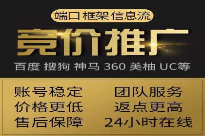 案例分享：网络推广竞价助力企业品牌建设